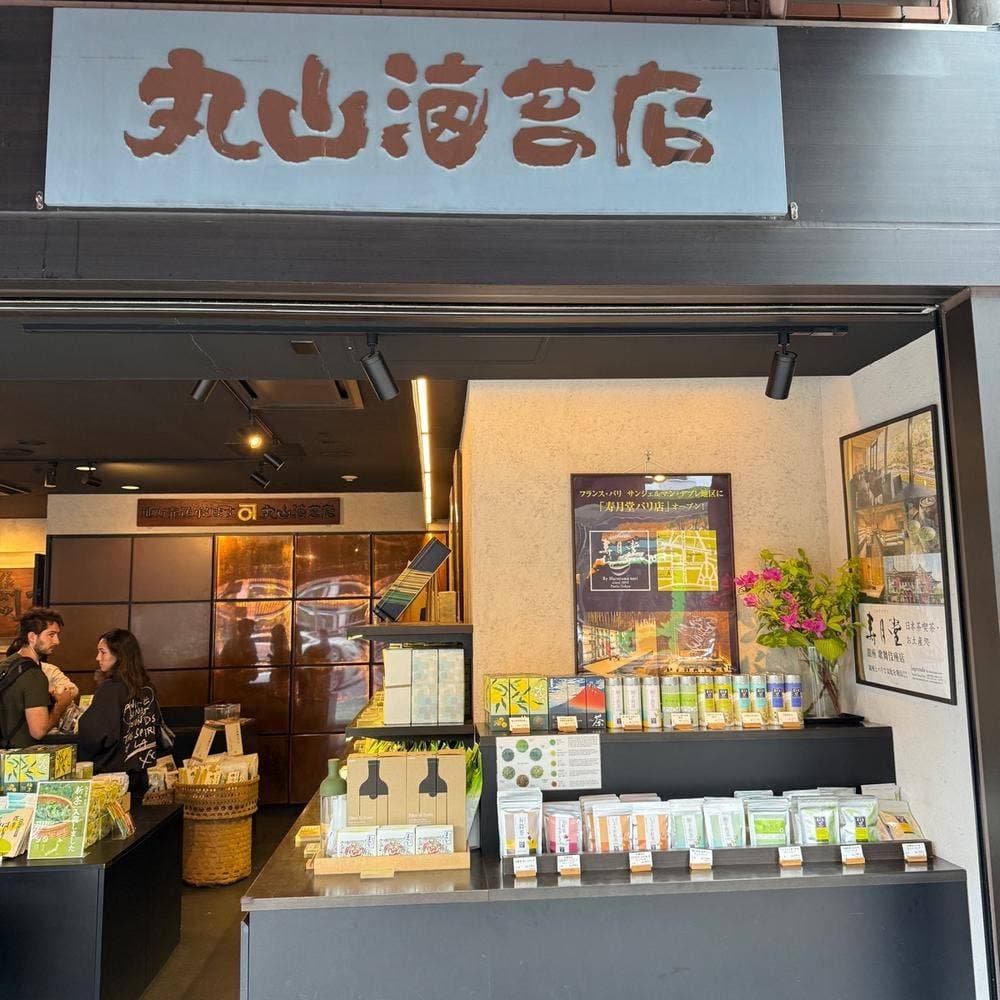 丸山海苔店 築地本店