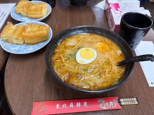 東北麻辣燙 - サブ画像1