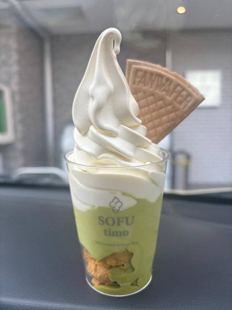 SOFUtimo 東川口店