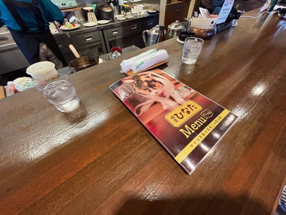 喫茶ひなた