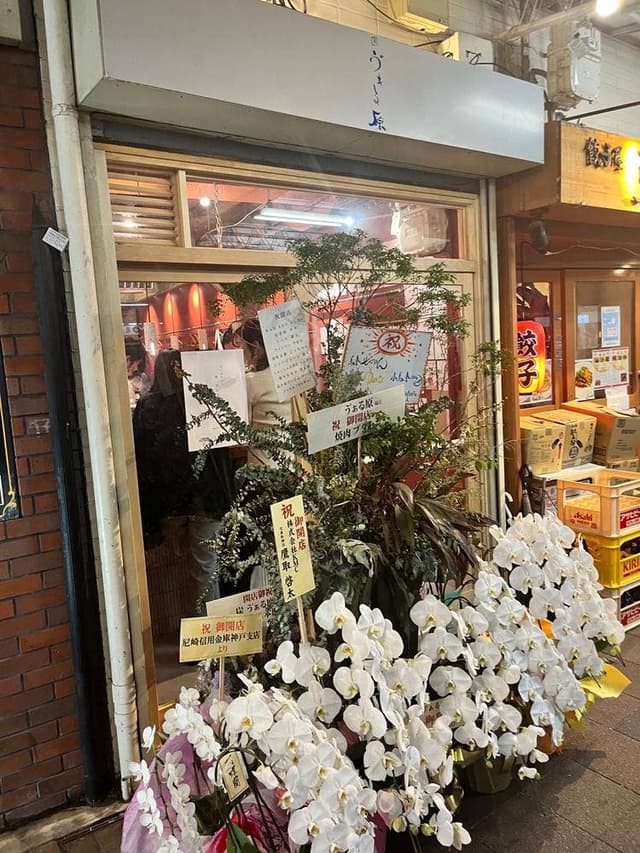 炭ゔぁる原 - サブ画像3