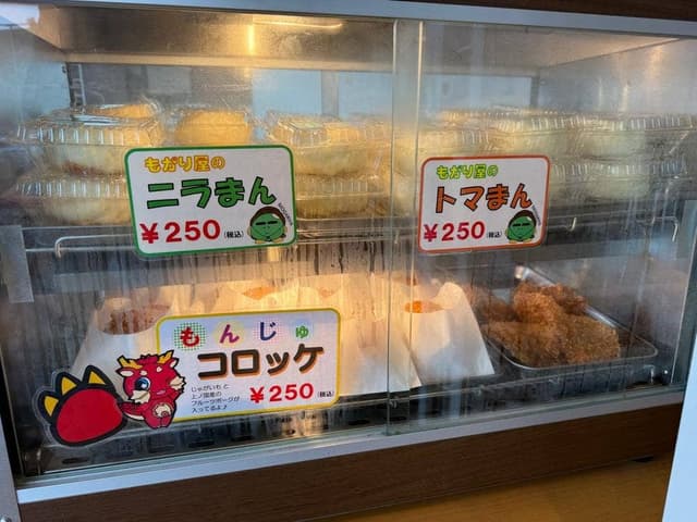 道の駅 上ノ国もんじゅ 物産販売所 ファストフード - サブ画像3