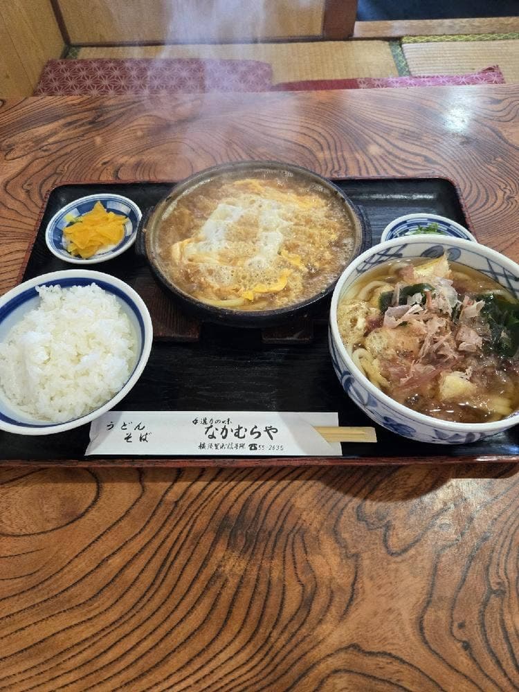 なかむらや