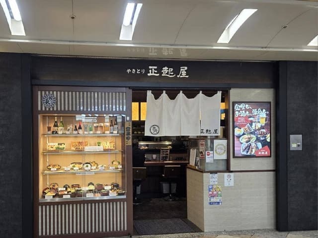 炭火焼・やきとり 正起屋 なんばWALK店 - サブ画像3