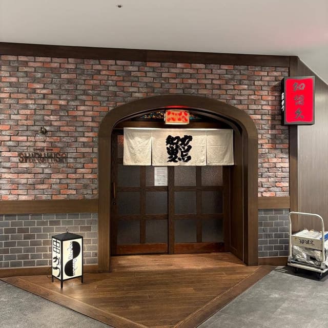 知留久 お初天神店 - サブ画像3