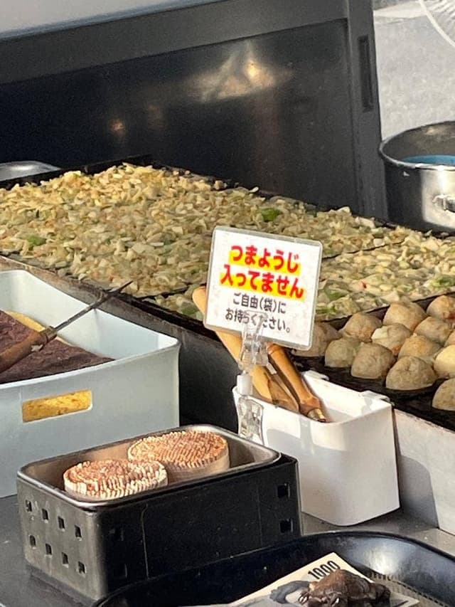 吉川屋 - サブ画像1