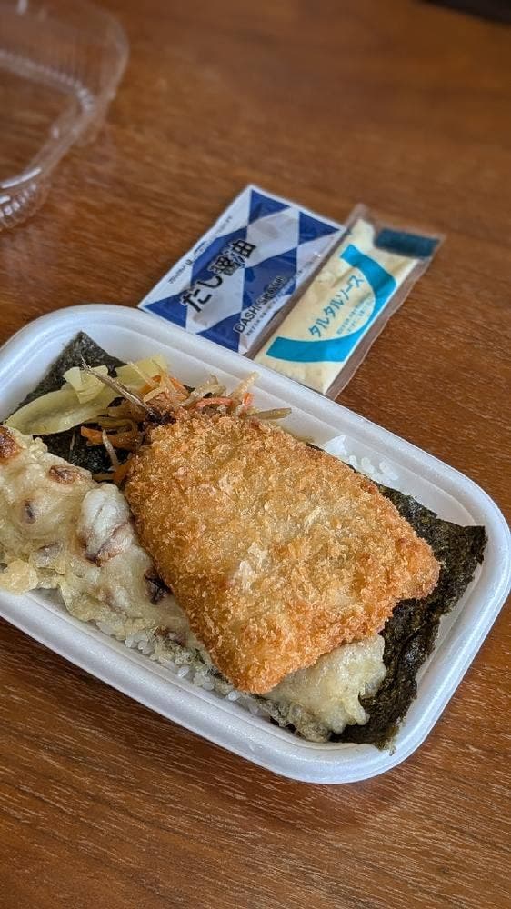 ほっともっと 千住1丁目店