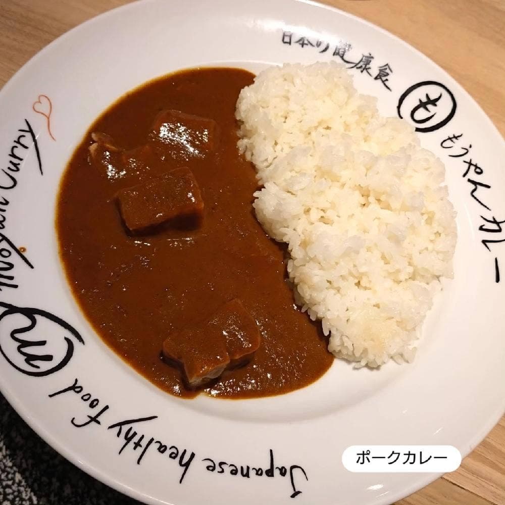 もうやんカレー 虎ノ門 神谷町