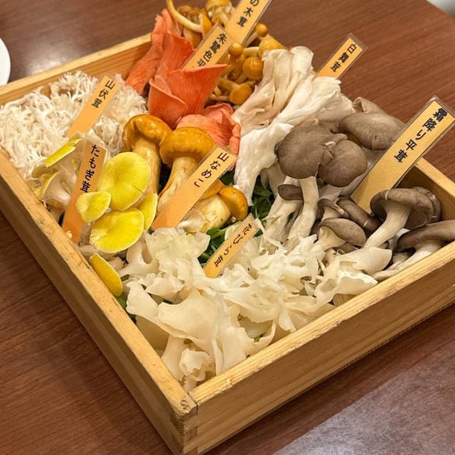 きのこ鍋＆きのこ料理専門店 何鲜菇 上野店 - サブ画像1