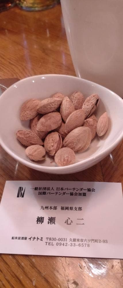 舶来居酒屋 イナトミ