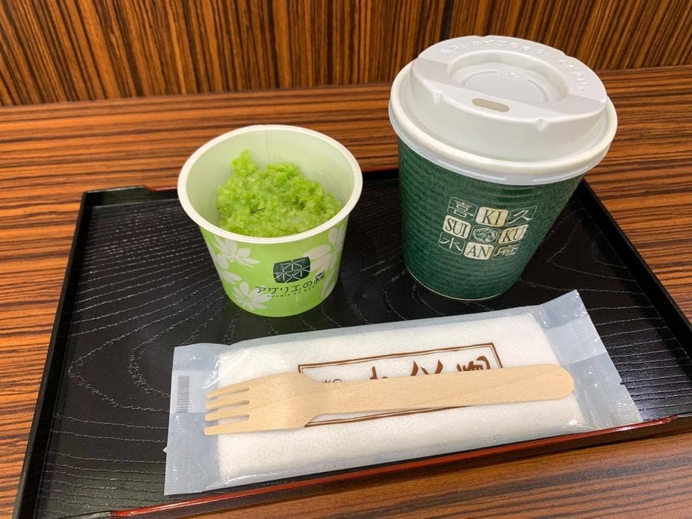 ずんだ茶寮 仙台空港店