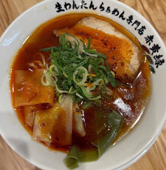 生わんたんらぁめん専門店 赤黄緑 関大前店 - サブ画像3