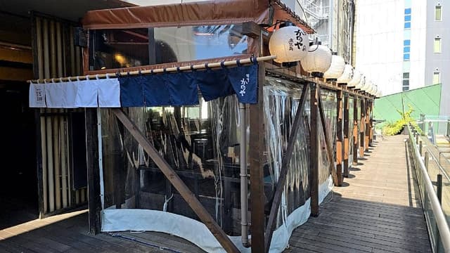 本家 かのや 鹿児島 - サブ画像2