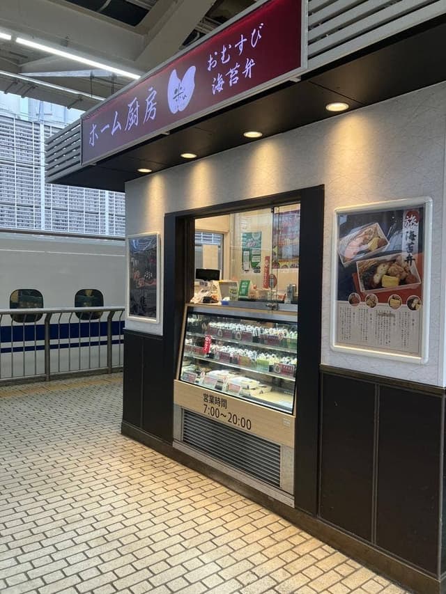 ホーム厨房 米’n - サブ画像3