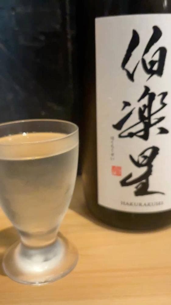 升徳 升本本店 - サブ画像1
