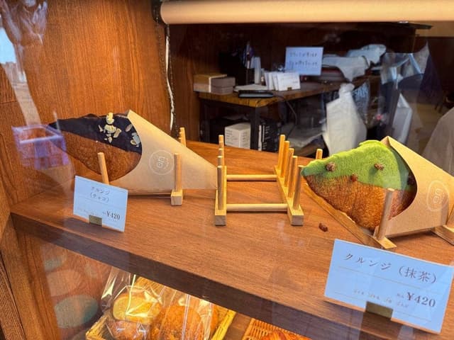 en misasa - サブ画像2