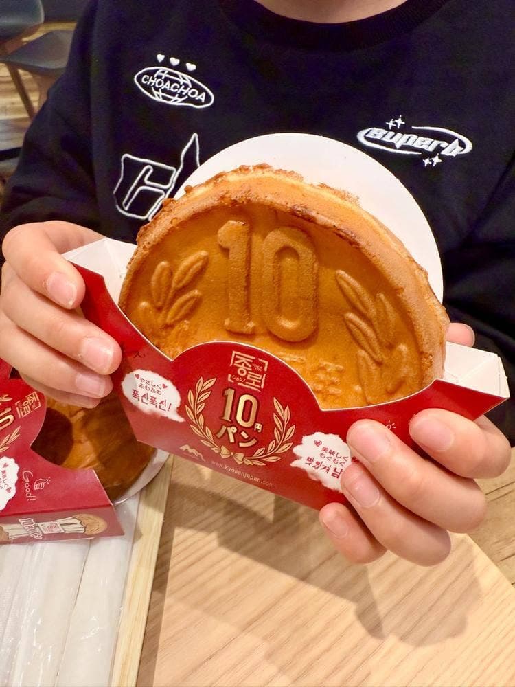 ネネチキン&チヂミゴー