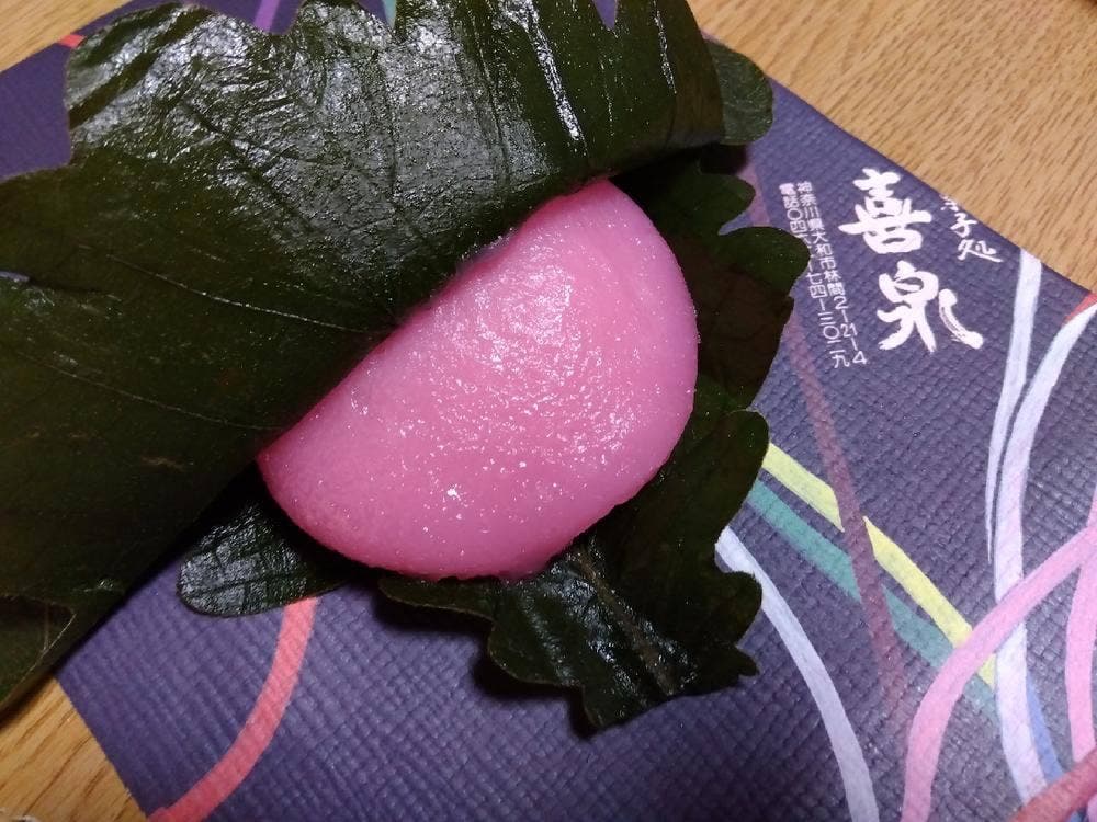 喜泉 本店