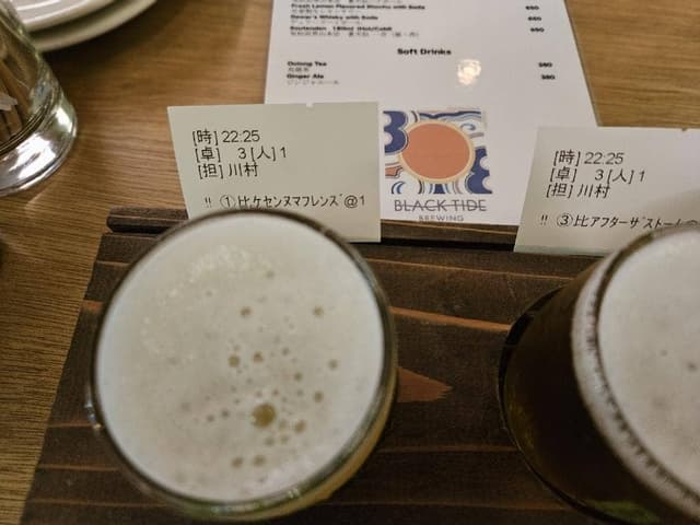 BLACK TIDE BREWING – SENDAI - サブ画像1