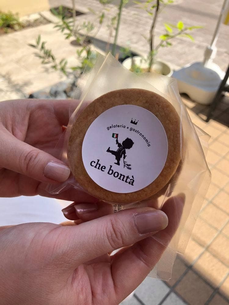 Gelateria e gastronomia Che Bonta