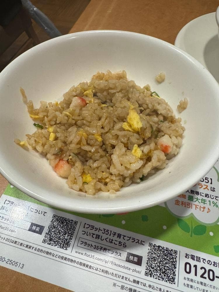 バーミヤン 東新宿駅前店