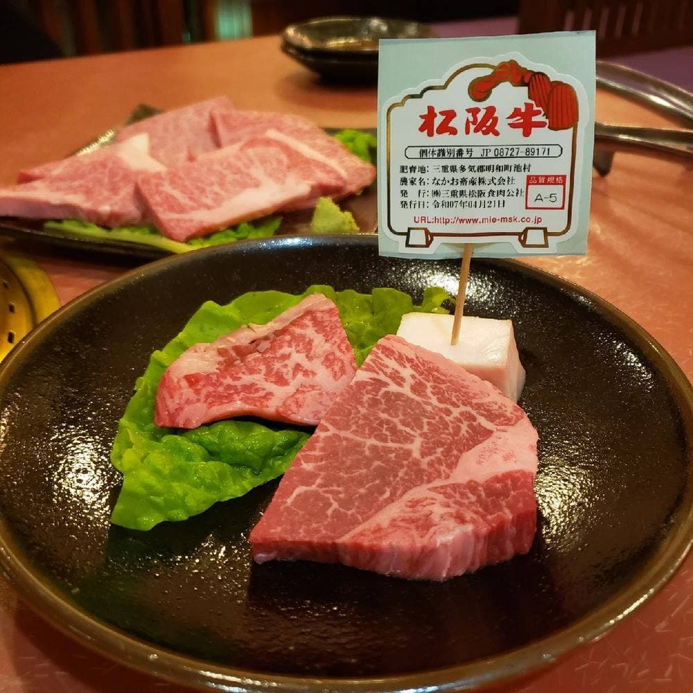 一升びん 伊勢松寿亭