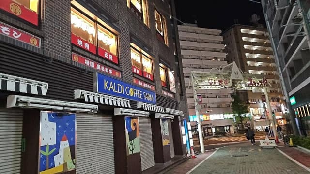 焼肉五苑 成増店 - サブ画像3