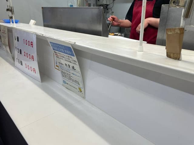 多幸焼 - サブ画像3