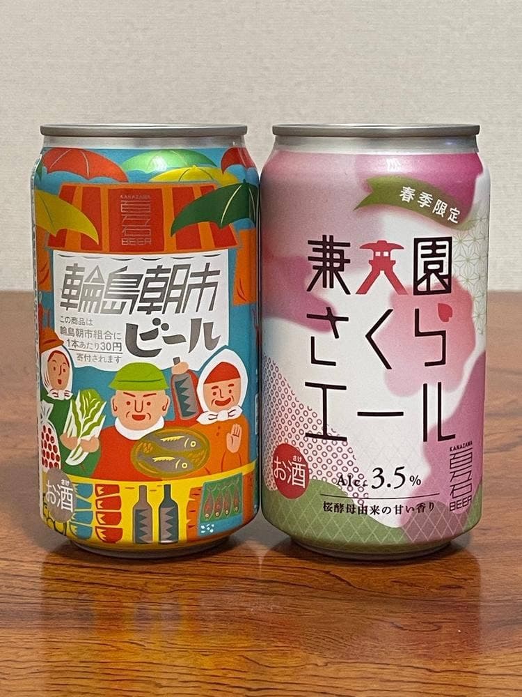 わくわく手づくりファーム川北