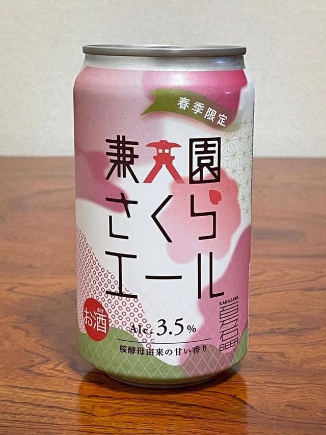 わくわく手づくりファーム川北 - サブ画像3