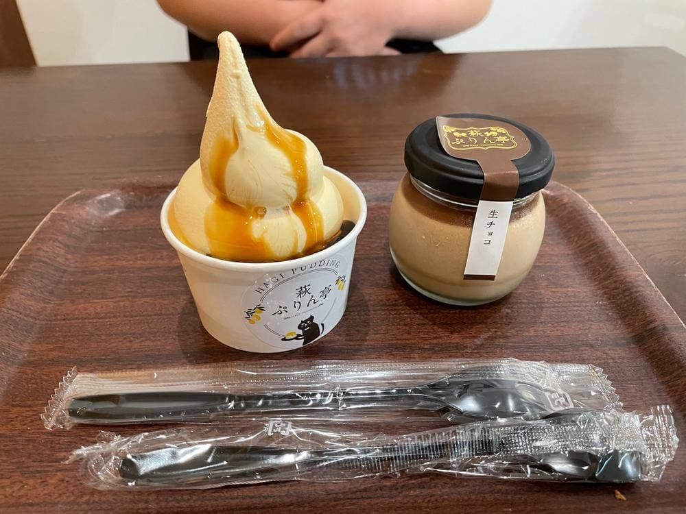 萩ぷりん亭