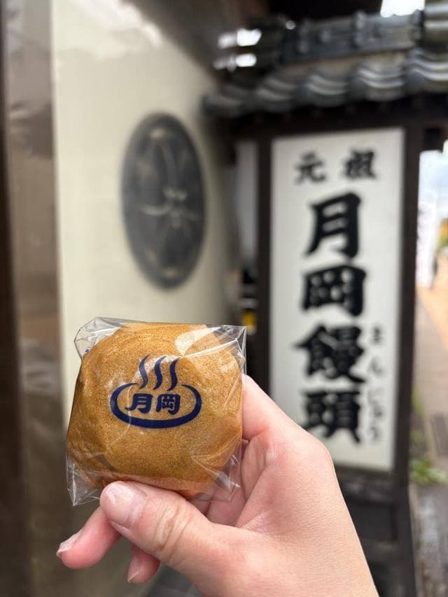 月岡屋 - サブ画像2