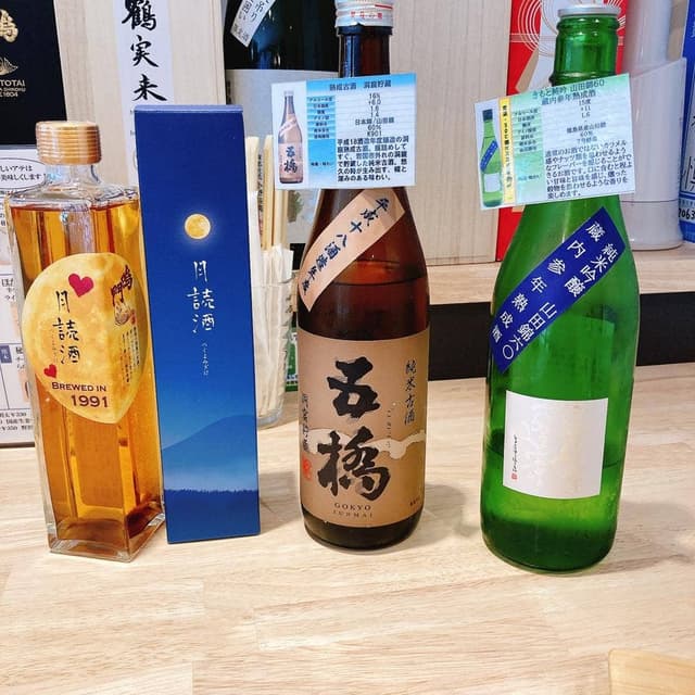 浅野日本酒店 YOKOHAMA - サブ画像1