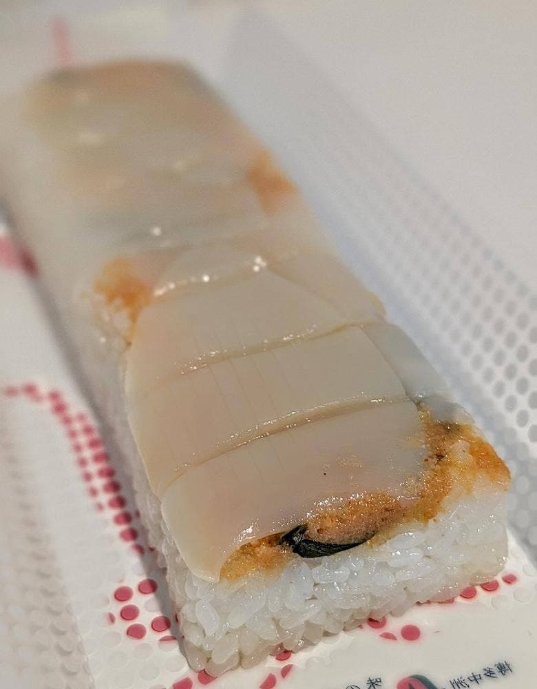 ふくや 福岡空港店