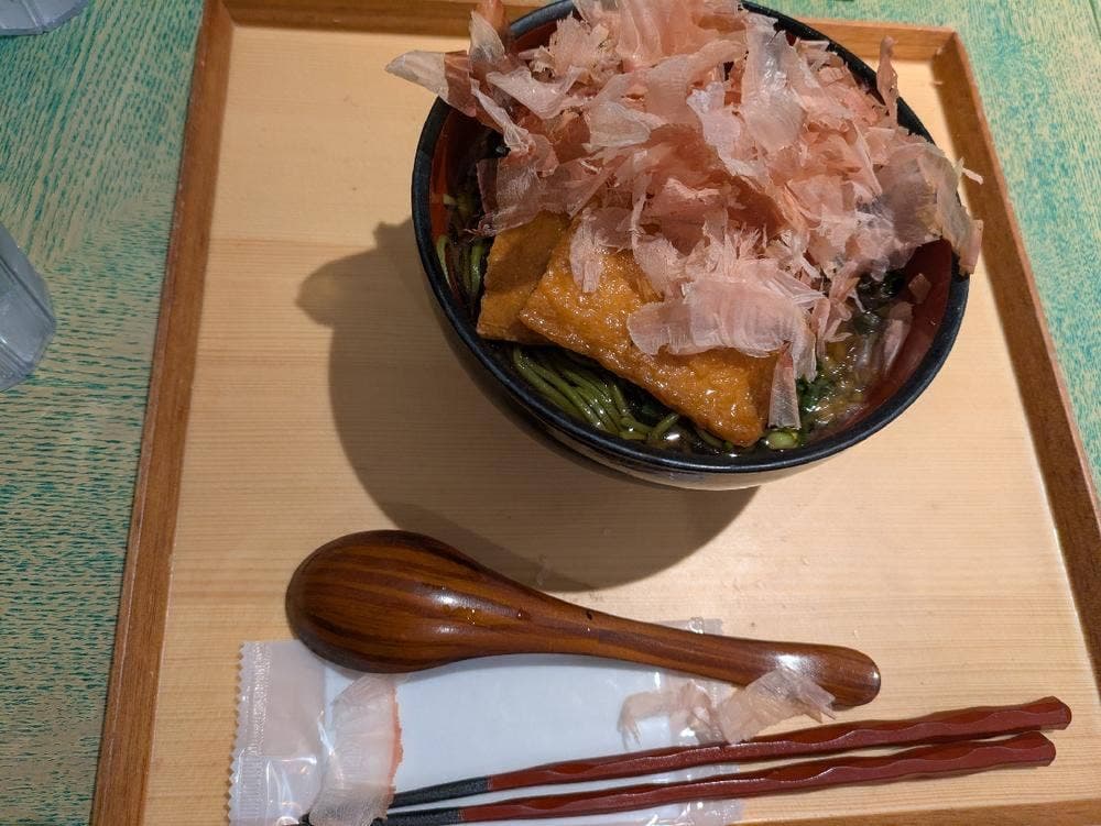 KADODE OOIGAWA お茶漬け