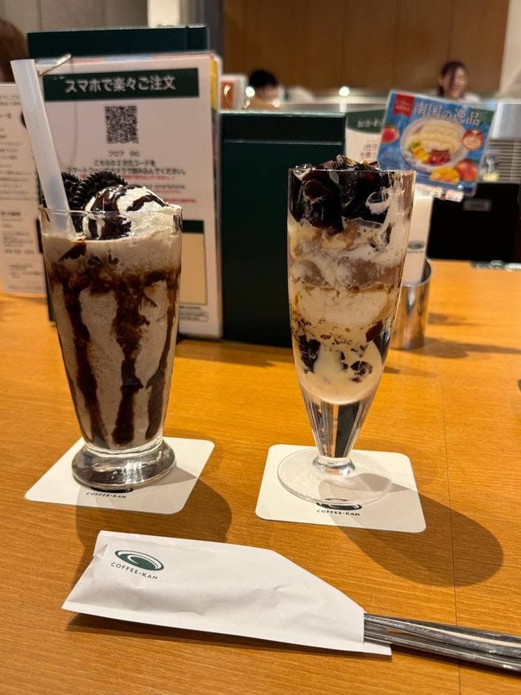 珈琲館 アトレ竹芝店