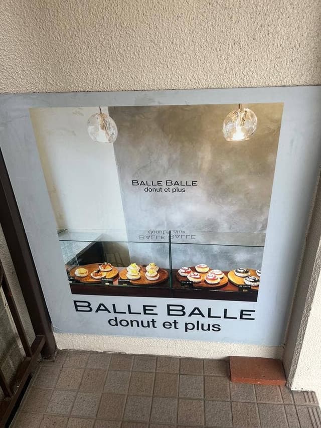 BALLE BALLE - サブ画像3
