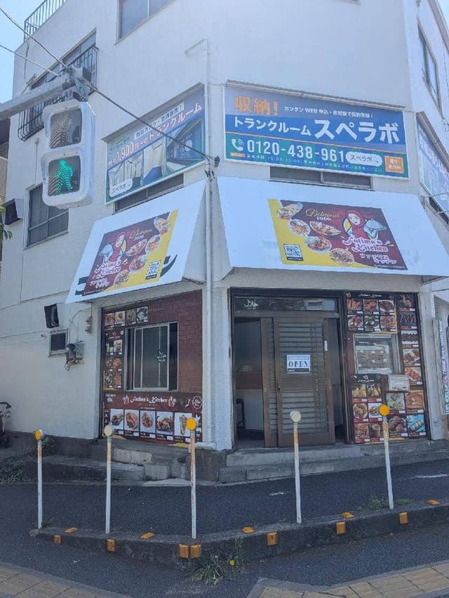ファテマス キッチン - サブ画像1
