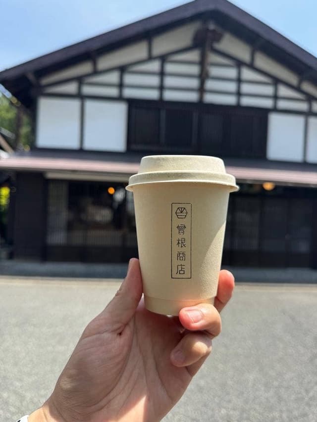 曾根商店 白井宿カフェ 焙煎所 - サブ画像1