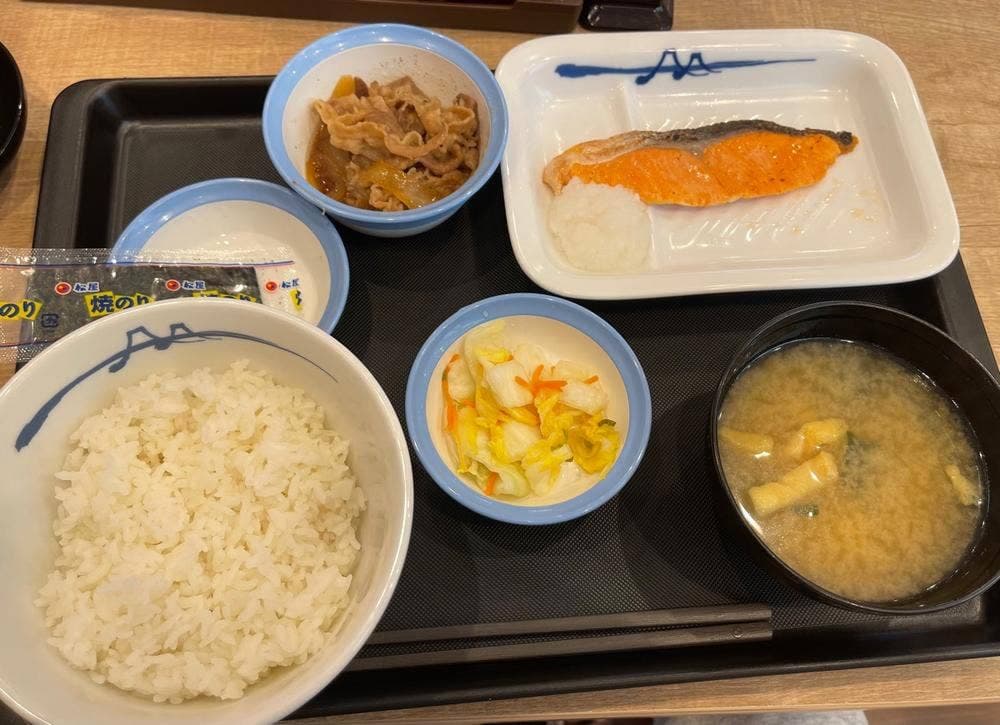 松屋・松のや 飯塚片島店