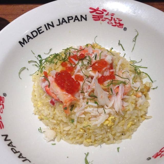 かにチャーハンの店 横浜店 - サブ画像1