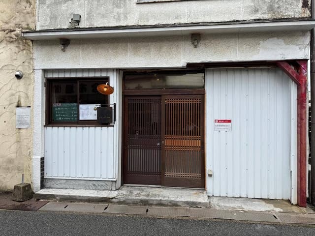 ハハカリー - サブ画像1