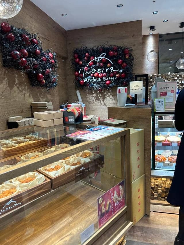 りんごとバター。 天神ワンビル店 - サブ画像2