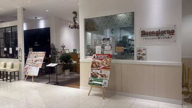 ボンジョルノ スズラン店 - サブ画像1