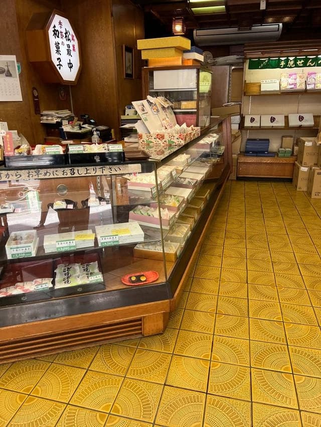 松屋和菓子店 - サブ画像1