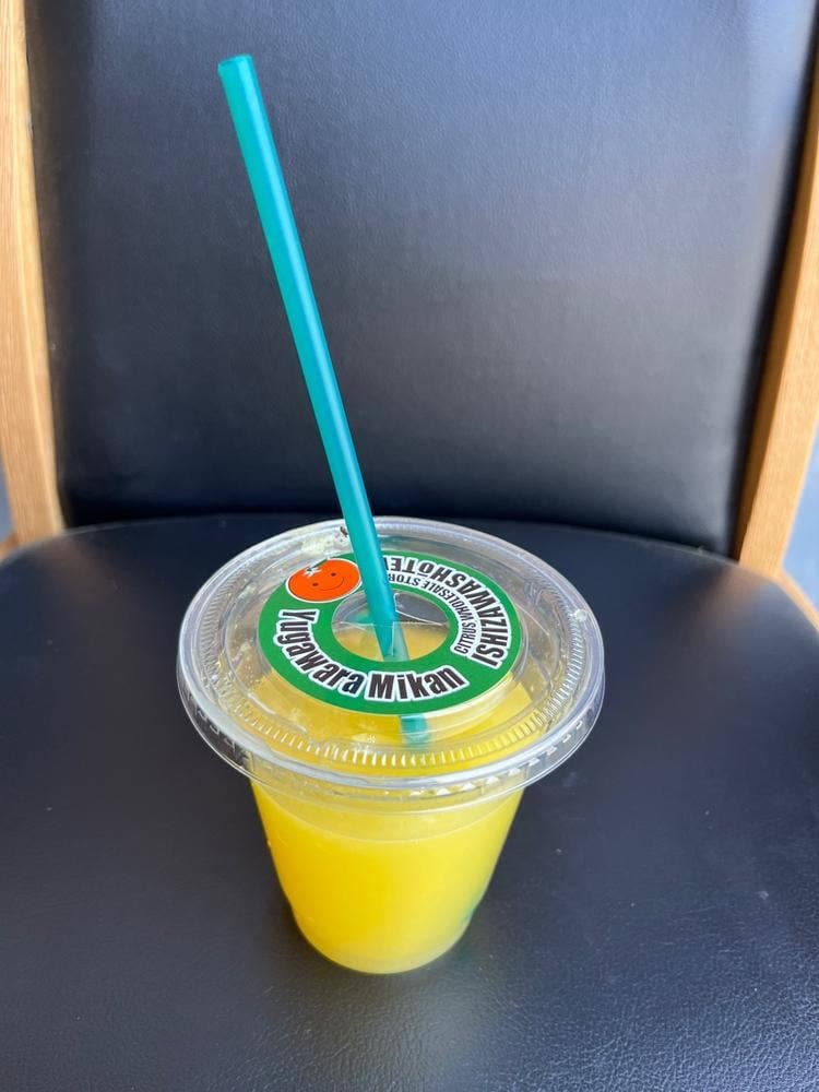 石澤商店みかん問屋