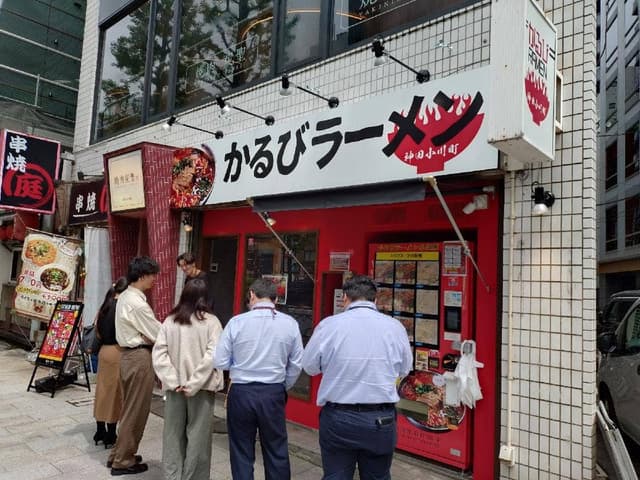 かるびラーメン 神田小川町店 - サブ画像3