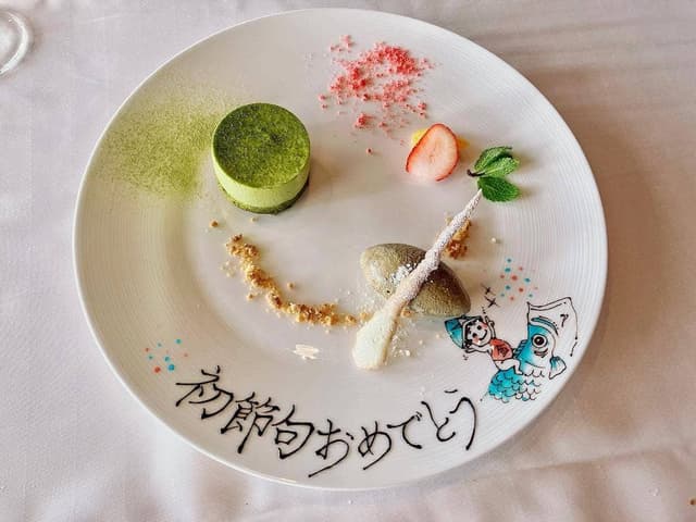 ディアマンルージュ - サブ画像1