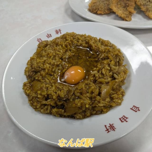 大阪・難波 自由軒 難波本店 - サブ画像3