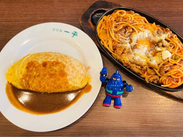 グリル一平 新開地本店 - サブ画像2